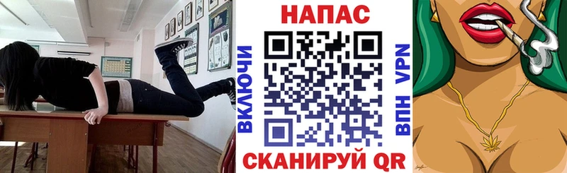 Наркошоп купить А ПВП  МЕФ  Кокаин  ГАШ  Марихуана  Людиново
