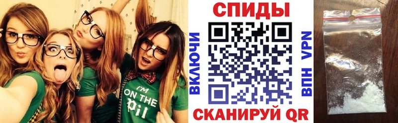 Купить закладки  Людиново  АМФ VHQ 