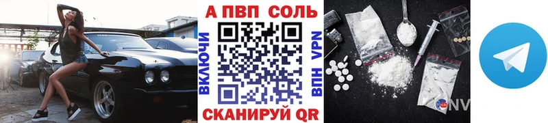 APVP Crystall Людиново