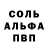 Кетамин VHQ alex golpe