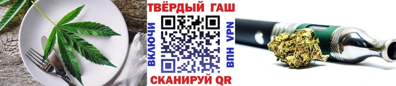 Купить Людиново Печенье с ТГК марихуана