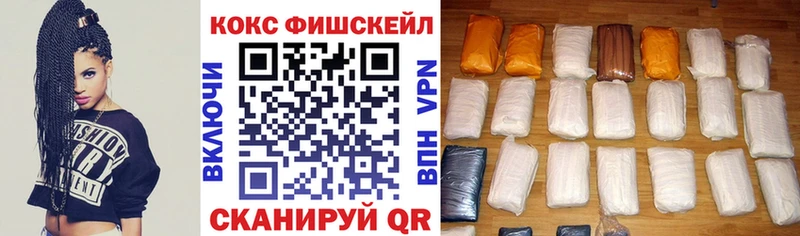 Купить  Людиново  КОКАИН Columbia 