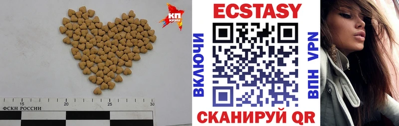 Ecstasy ешки  Купить закладки  Людиново 
