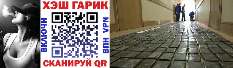 Гашиш Изолятор  Купить закладки  Людиново 