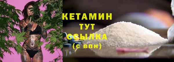 прущая мука Заволжье