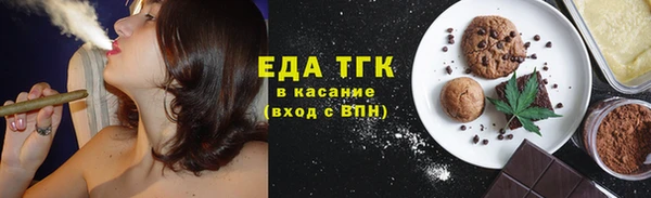 шишки Заволжск