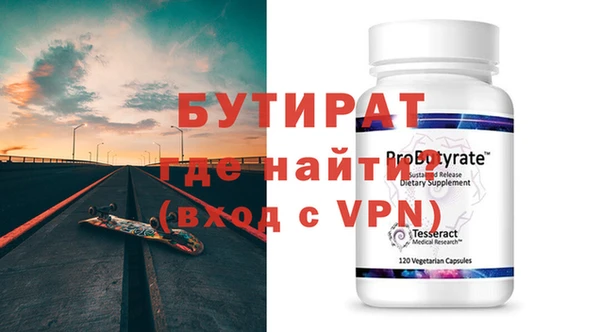прущая мука Заволжье