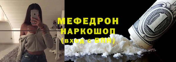 MESCALINE Зеленокумск