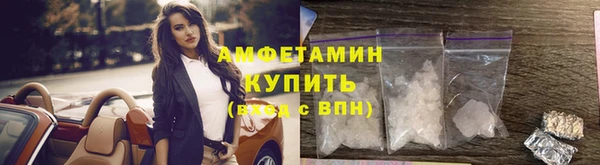 прущая мука Заволжье