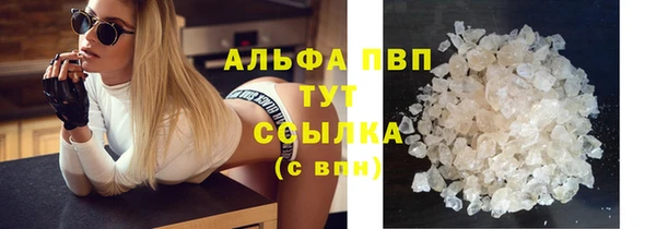 мет Заводоуковск