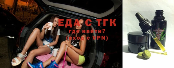 MESCALINE Зеленокумск