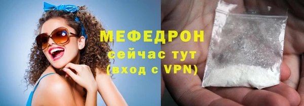 ALPHA PVP Зеленодольск