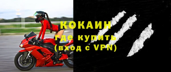 ALPHA PVP Зеленодольск