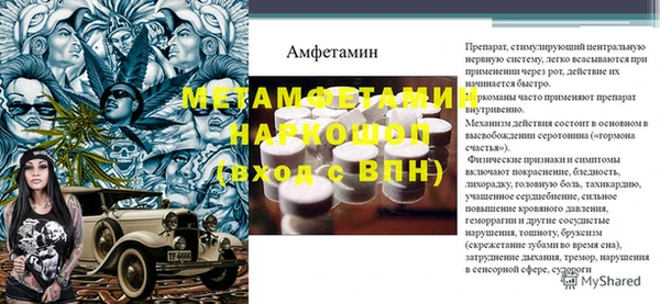 мет Заводоуковск