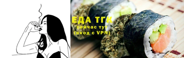 мет Заводоуковск