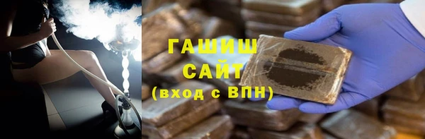 шишки Заволжск