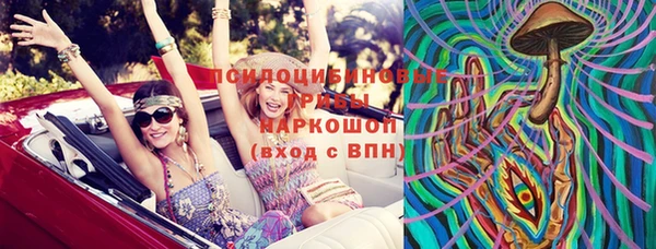 мет Заводоуковск