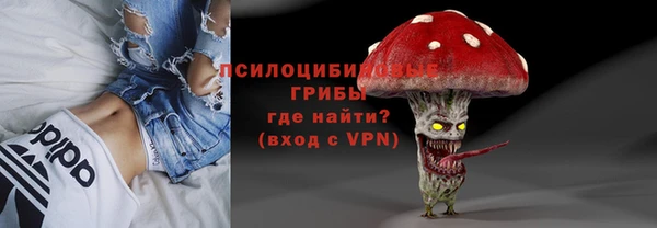 MESCALINE Зеленокумск