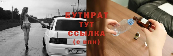 шишки Заволжск