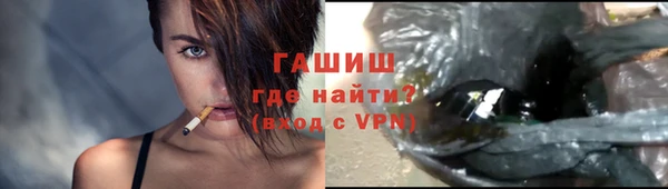 мет Заводоуковск