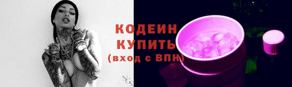MESCALINE Зеленокумск
