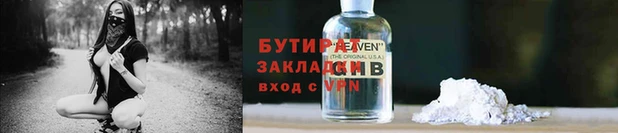 ALPHA PVP Зеленодольск