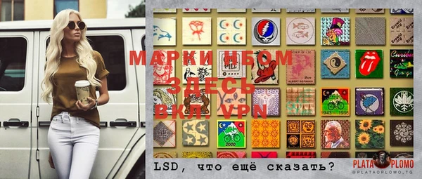 мет Заводоуковск