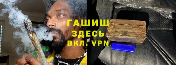 прущая мука Заволжье