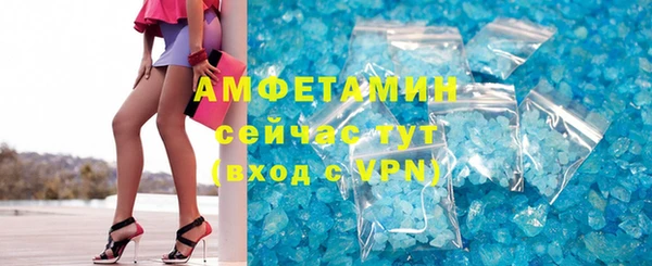 ALPHA PVP Зеленодольск