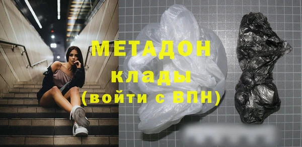 прущая мука Заволжье