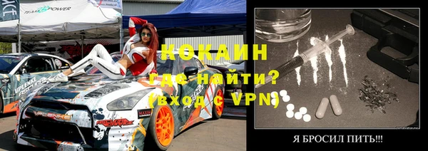 мет Заводоуковск
