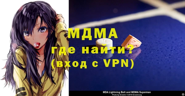 шишки Заволжск