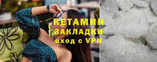 прущая мука Заволжье