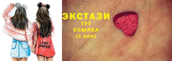 мет Заводоуковск