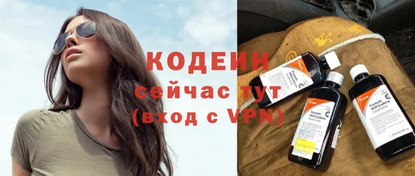 прущая мука Заволжье