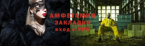 мет Заводоуковск