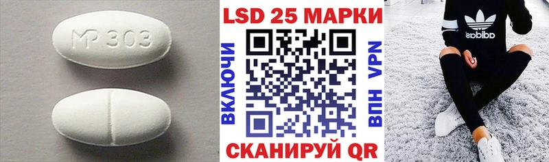 LSD-25 экстази кислота  Купить закладки  Людиново 