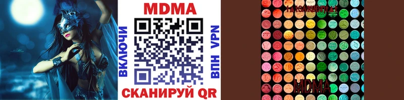 MDMA crystal  Купить  Людиново 