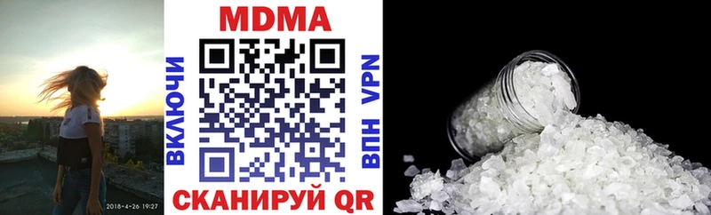MDMA кристаллы Людиново