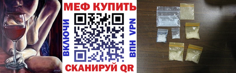 МЯУ-МЯУ мука  Купить где  Людиново 