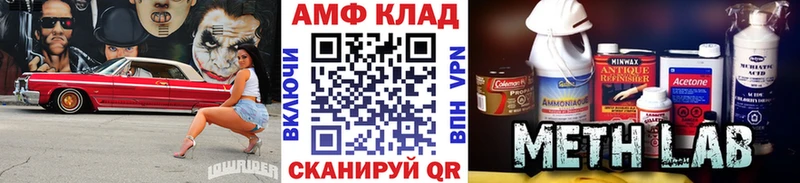 Купить  Людиново  МЕТАМФЕТАМИН Декстрометамфетамин 99.9% 