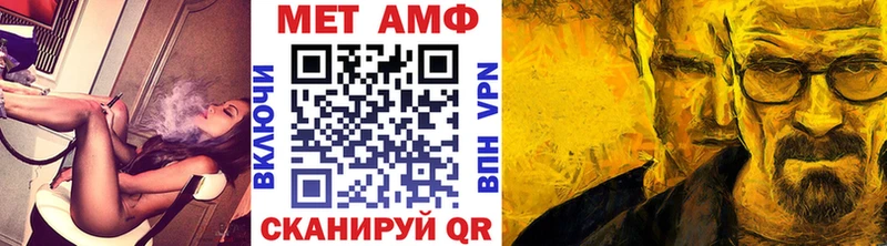 Метамфетамин Methamphetamine Людиново