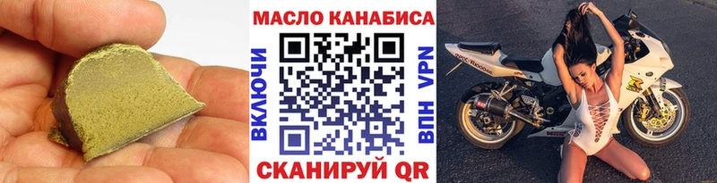 Дистиллят ТГК жижа  Купить  Людиново 