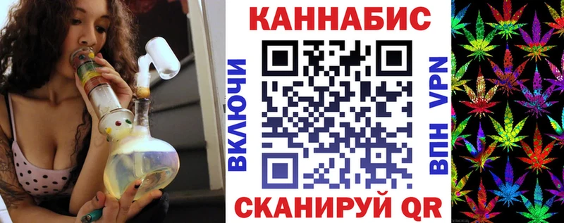 Купить Людиново Каннабис план